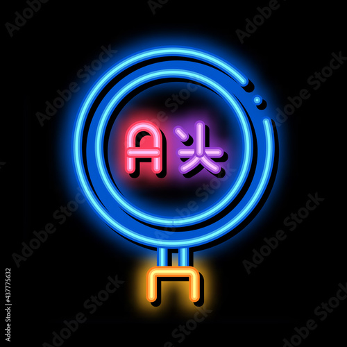 Research Foreign Language neon light sign vector. Glowing bright icon Education International Language And Translate, Magnifier Tool sign. transparent symbol illustration