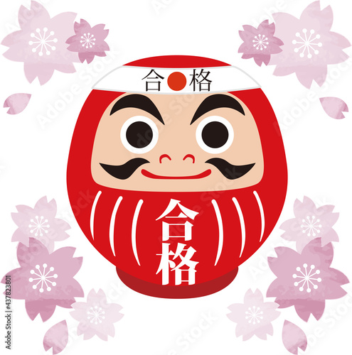 だるま　ダルマ　達磨　受験　試験　必勝　合格祈願　応援　イラスト