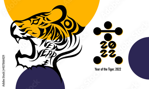 虎の頭に2022年の新年挨拶の言葉が入ったポストカードデザイン