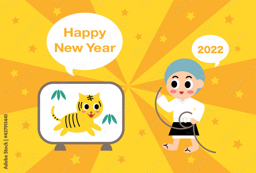 22年寅年 年賀状 一休さん イラスト カラフル Stock Vector Adobe Stock