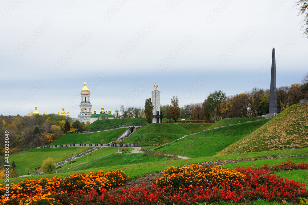 Kyiv public park cityscape in Ukraine 