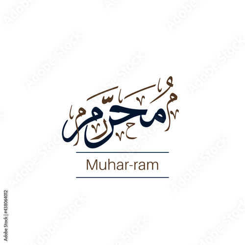 12 Months Name of Islamic Hijri Calendar in Thuluth arabic calligraphy style arabic month calligraphy vector illustrator design.