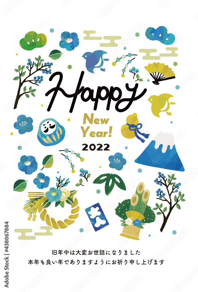 2022年年賀状のベクターイラスト素材/縁起物/テンプレート 2022年年賀状のベクターイラスト素材/縁起物/テンプレート