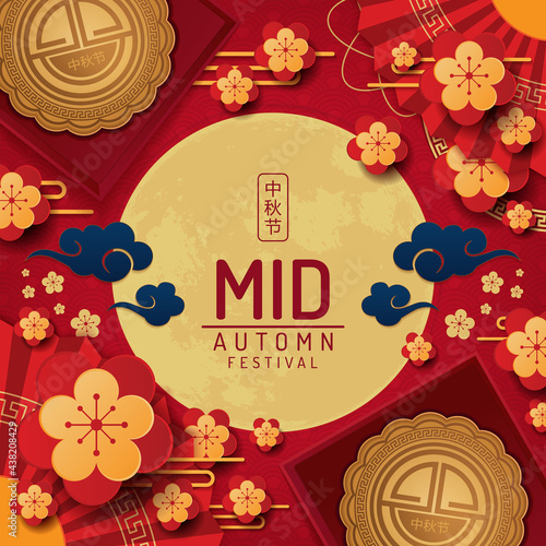 The Mid-Autumn Festival is celebrated in many east asian communities. It traditionally falls on the 15th day of the eighth month in the Chinese lunar calendar. vector illustration. 