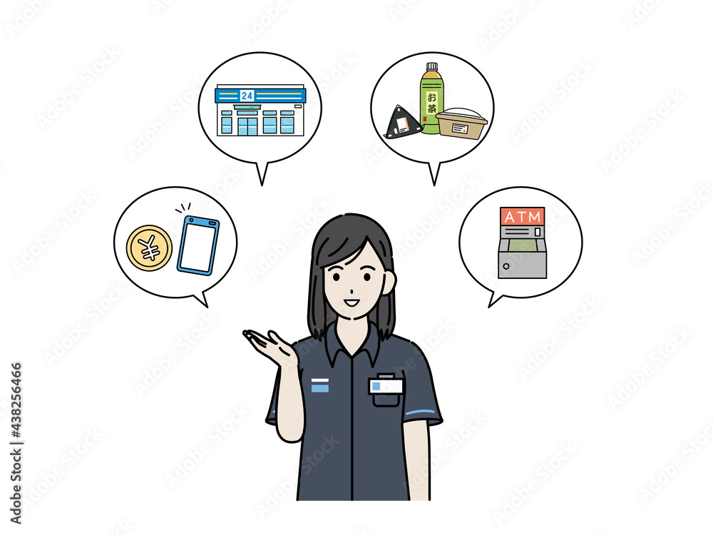 コンビニの女性店員 案内 説明 スタッフ アルバイト イラスト素材 Vektornyj Obekt Stock Adobe Stock