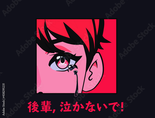 Crying pink-haired young man in anime style. Print with a slogan for a T-shirt. Japanese text means "Don't cry, kohay (junior)!".