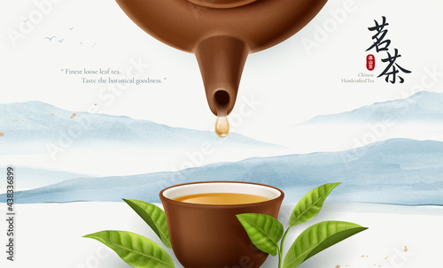 Chinese handcrafted tea ad