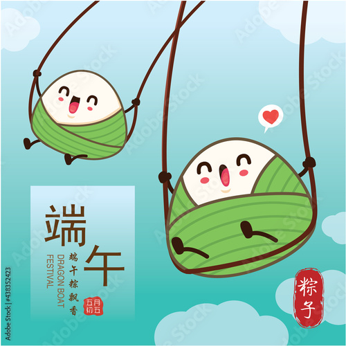 Vintage Chinese rice dumplings cartoon character. Dragon boat festival illustration.(Chinese word means Dragon Boat festival, 5th day of may, Delicious rice dumplings)