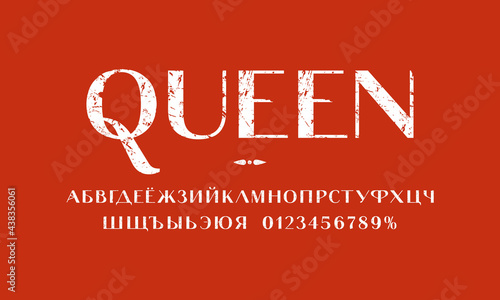 Cyrillic sans serif font in classic style