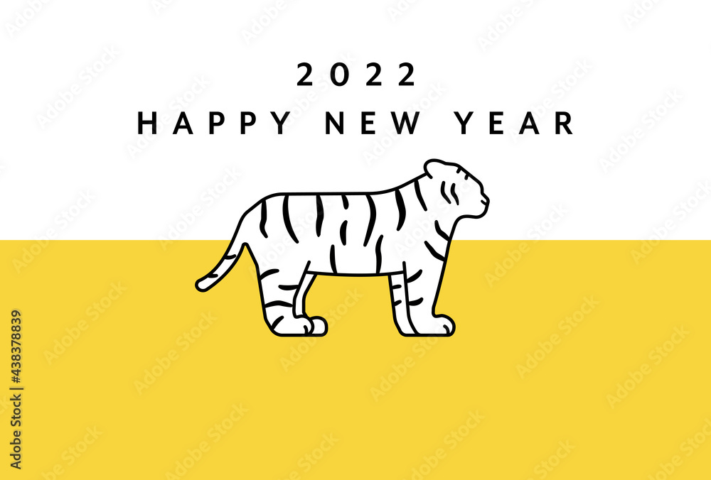 Fototapeta premium 2022年年賀状テンプレート 寅年 トラ シンプル 虎 おしゃれ お正月 タイガー