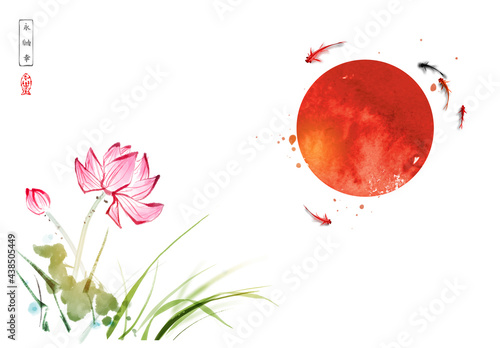 Lotus flowers, little koi carp fishes and big red sun, symbol of Japan. Traditional Japanese ink wash painting sumi-e. Hieroglyphs - eternity, freedom, happiness.