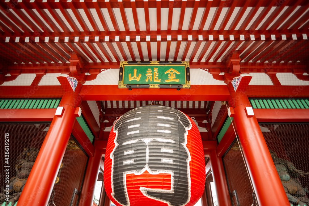 Facade of Senso-Ji Buddhist Temple in Asakusa at Day Facade of Senso-Ji Buddhist Temple in Asakusa at Day