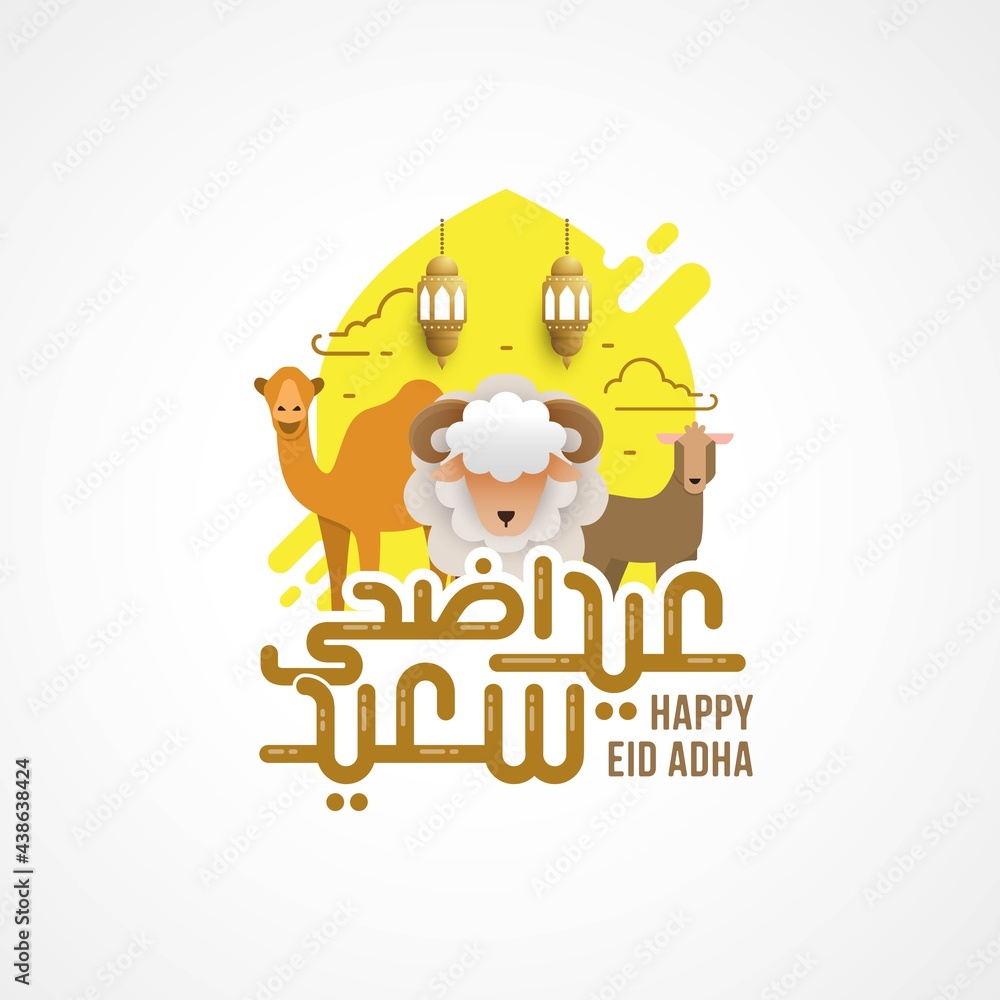 Eid adha mubarak arabic calligraphy greeting card. the Arabic calligraphy means (Happy eid adha) Vector illustration Eid adha mubarak arabic calligraphy greeting card. the Arabic calligraphy means (Happy eid adha) Vector illustration
