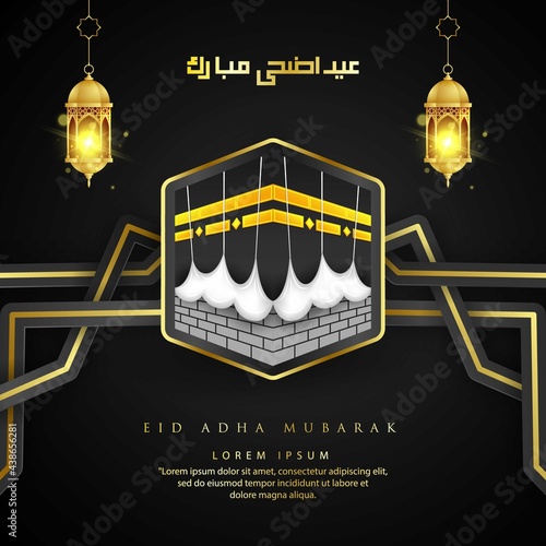 Eid Adha Mubarak background with the Kaaba and lantern, arabic calligraphy means happy Eid Adha