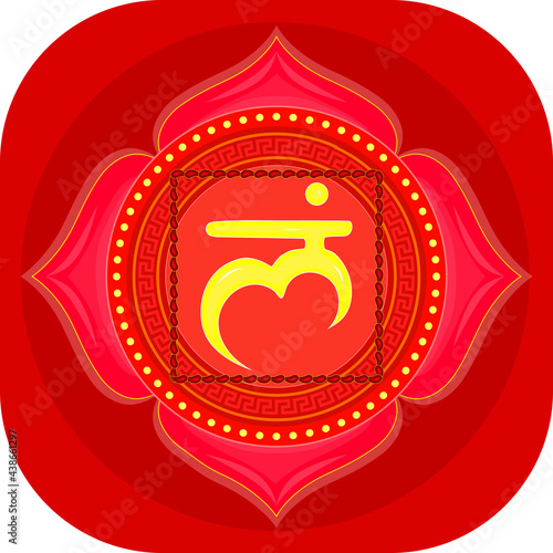The first chakra of Muladhara. Root chakra with Hindu Sanskrit. Red is a flat symbol of meditation, yoga. Vector