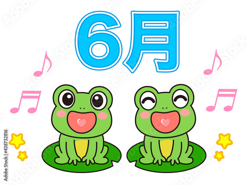 なかよしなカエルのイラスト素材