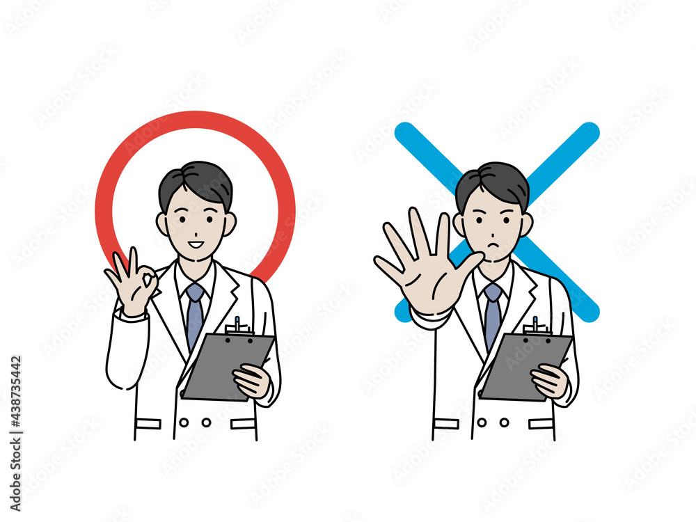 医者 科学者 白衣を着た男性 ドクターストップ 正解と間違い ポーズ イラスト素材 Stock Vector Adobe Stock 医者 科学者 白衣を着た男性 ドクターストップ 正解と間違い ポーズ イラスト素材 Stock Vector Adobe Stock