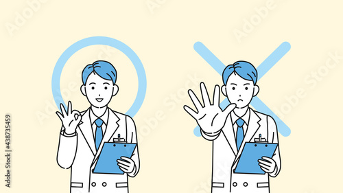 医者　科学者　白衣を着た男性　ドクターストップ　正解と間違い　ポーズ　イラスト素材
