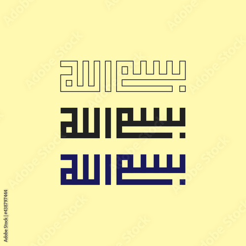 Three bismillah kufi calligraphy with various style. Basmalah, basmallah kufi calligraphy. Bismillah, basmalah, basmallah, besmellah calligraphy.