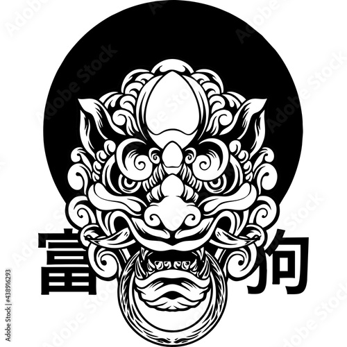 Foo Dog Chinese Culture Silhouette