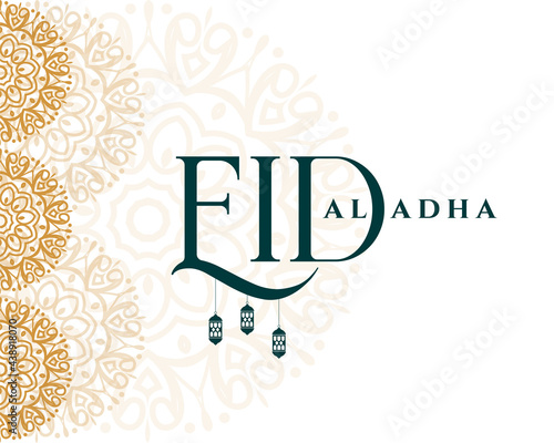 islamic eid al adha bakrid festival decorative background photo