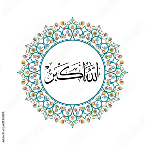 Wallpaper Mural Arabic calligraphy artwork of allahuakbar. Translations: God is the Greatest. Muslims prayer. Khat thuluth style in floral mandalas Torontodigital.ca