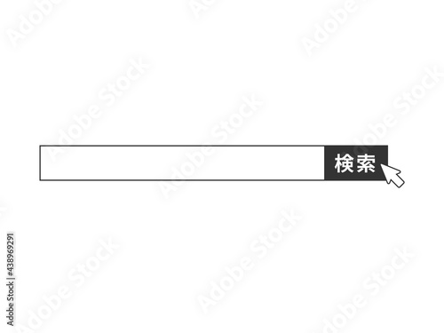 検索ボックス、検索窓、検索エンジン、インターネットリサーチのイラストアイコン