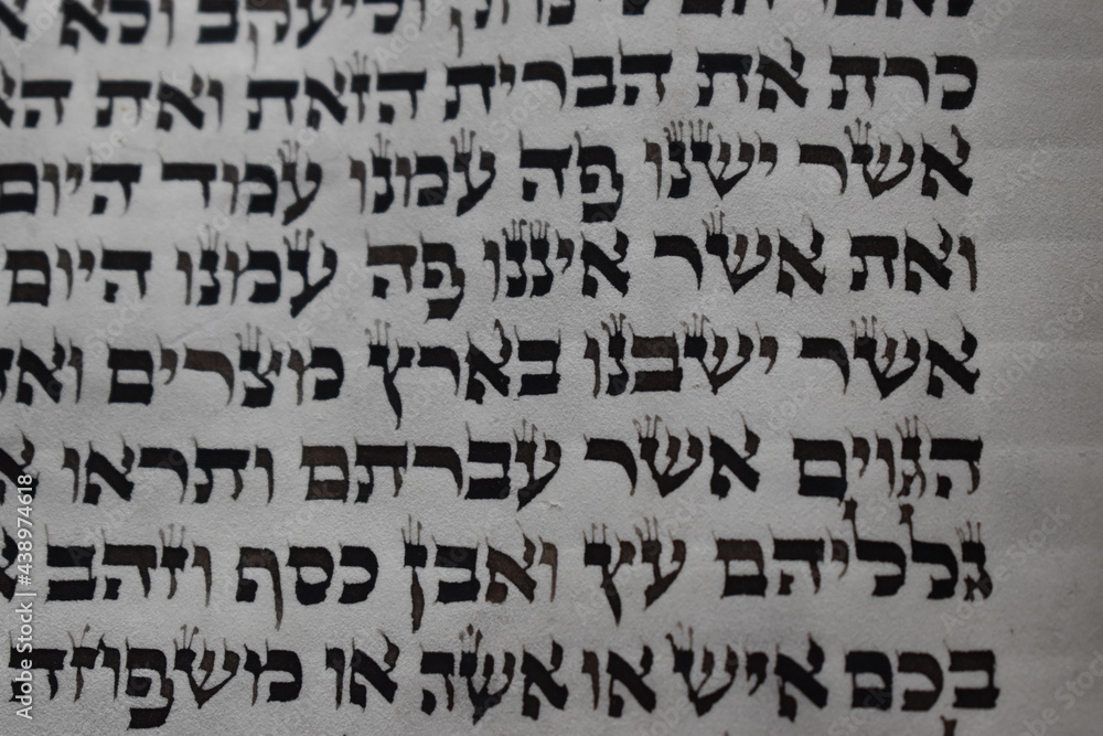 Obraz premium Hebrajski