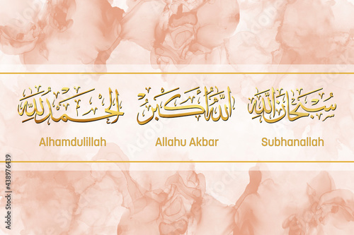 Arabic calligraphy artwork of subhanallah, alhamdulillah and allahuakbar. Translations: Glory to God, Thank God and God is the greatest. Khat thuluth font style. alcohol ink abstract background