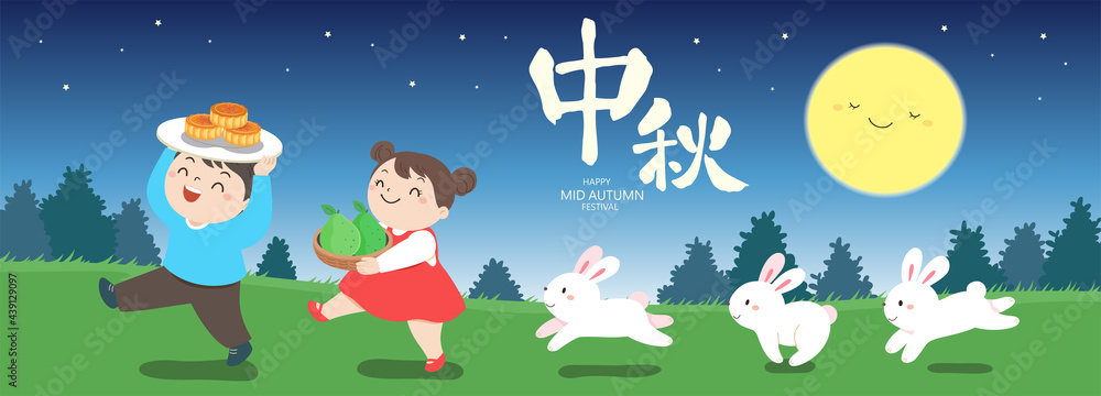 Fototapeta premium With the full moon in the night sky, the children line up with the rabbits and walk forward