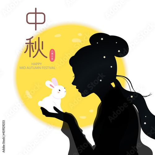 Silhouette of the moon goddess with stars in her hair and a rabbit in her hand