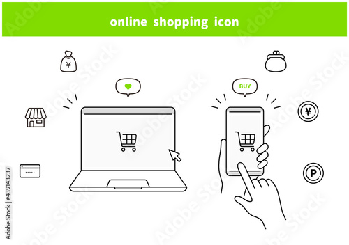 オンラインショッピング　イメージ　アイコン　イラスト