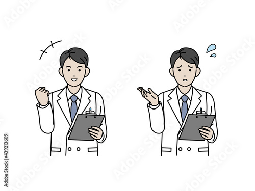 医者　科学者　白衣を着た男性　ガッツポーズと困るポーズ　イラスト素材