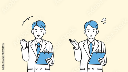 医者　科学者　白衣を着た男性　ガッツポーズと困るポーズ　イラスト素材