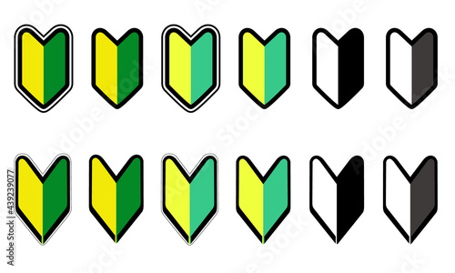 色々な初心者マークのベクターイラストセット 白バック