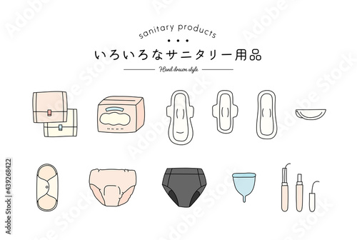 生理用品の手描きイラストセット　サニタリーグッズ　グッツ　生理用ナプキン　タンポン　月経　布