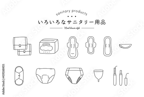 生理用品の手描きイラストセット　サニタリーグッズ　グッツ　生理用ナプキン　タンポン　月経　布