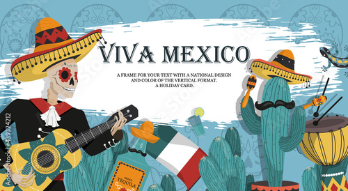 The concept of a Mexican postcard with a place for your text. The skeleton of a musician in a national costume in a sombrero and with a guitar..Banner for the Internet or print a greeting card.