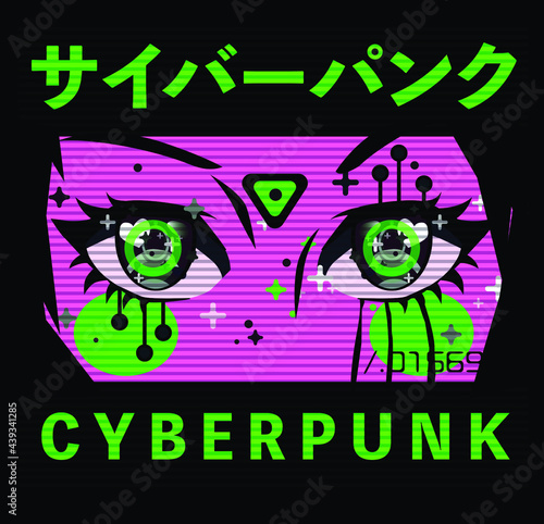 Close-up of the anime cartoon eyes. Print with a slogan for a T-shirt. Japanese text means "Cyberpunk".