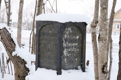 destroyed church in Moloskovitsy in winter photo