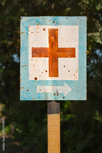 Hospital Sign photo