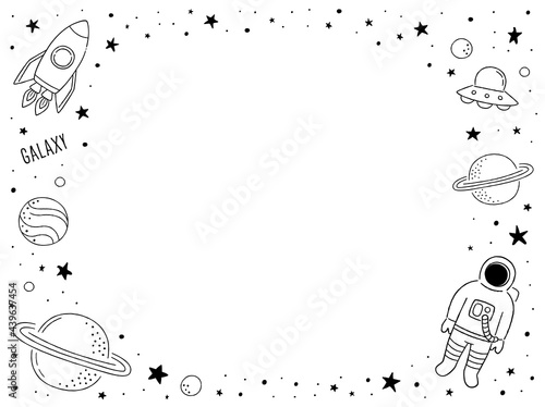 宇宙のフレーム（Galaxy frame）
