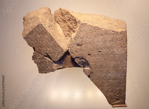 Tel Dan stone whit  Inscription or House of David providing the first historical evidence of King David from the Bible.