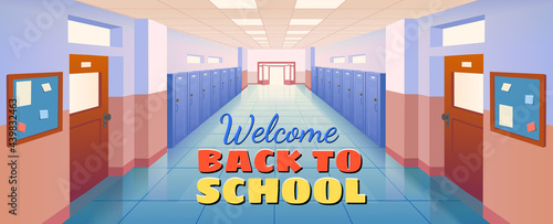 Interior school corridor with doors and lockers vector illustration. Empty school or college hallway. Vector cartoon illustration.