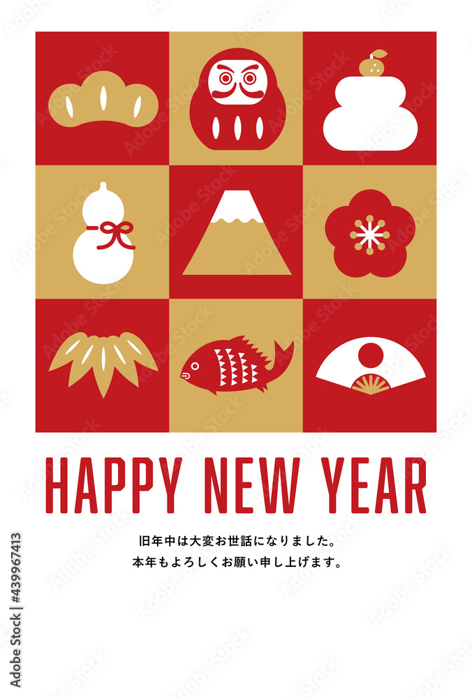 年賀状テンプレート／アイコン×市松模様（HAPPY NEW YEAR）