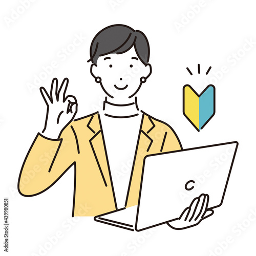 シンプル　イラスト　若葉マークと笑顔の女性