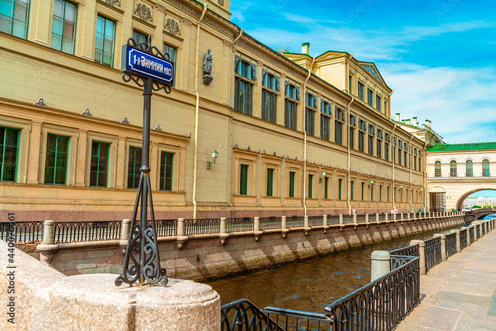  Canal in St. Petersburg with a beautiful view, a summer postcard of a tourist city. Saint Petersburg, Russia - 05 Apr 2021