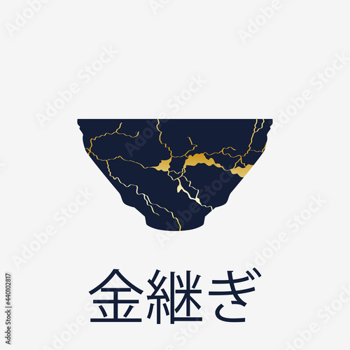 Renovated kintsugi japanese vase art color sketch engraving illustration. Kintsugi inscription