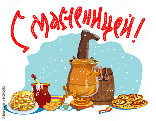 Shrovetide or Russian Maslenitsa vector. Festive feast: samovar with a boot on top, pancakes, honey barrel, pies, wooden Russian spoons. Translation: "Happy Maslenitsa".