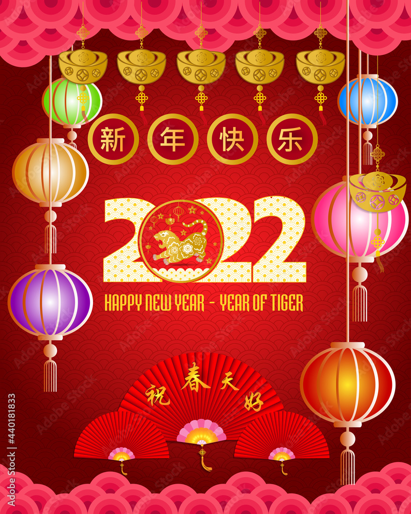 Obraz premium Happy Chinese new year 2022 - year of the Tiger. Lunar New Year banner design template.